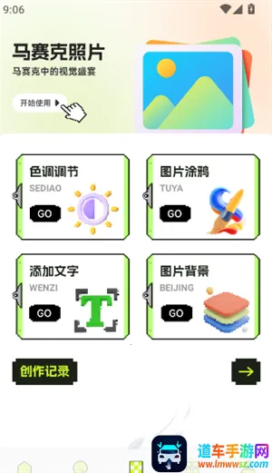 ƴ��ͼֽ(���ػ滭APP)