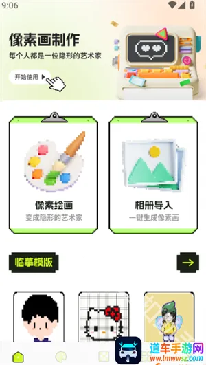 ƴ��ͼֽ(���ػ滭APP)