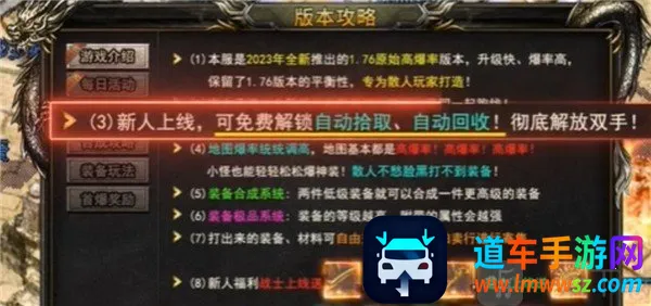 ��̬����(������Ϸ�淨)