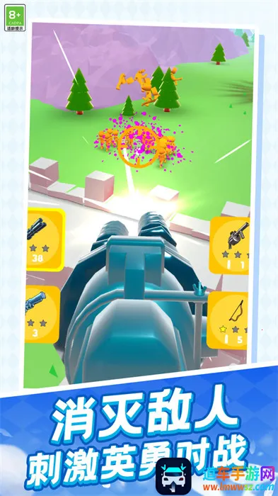 ���Ҳ���(���Զ�ս��Ϸ)