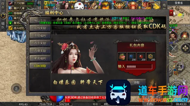 СС��������ѩ2026�ٷ����°汾