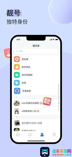 UUUTalk(�����罻����)