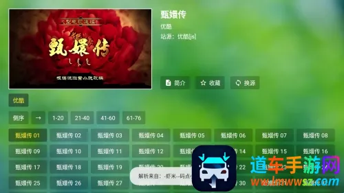 ����TV2026���°汾