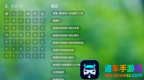 ����TV2026���°汾