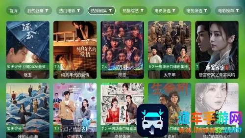 ����TV2026���°汾