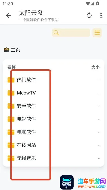 ̫������(������Դ����)