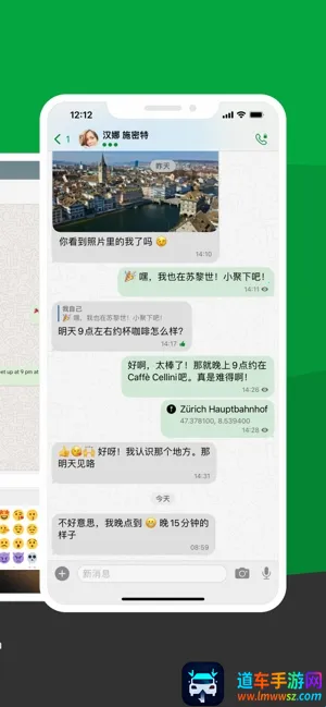 Threema2026�ٷ�����