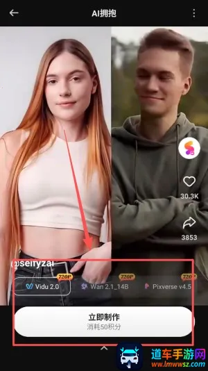 SelfyzAI2026���°汾