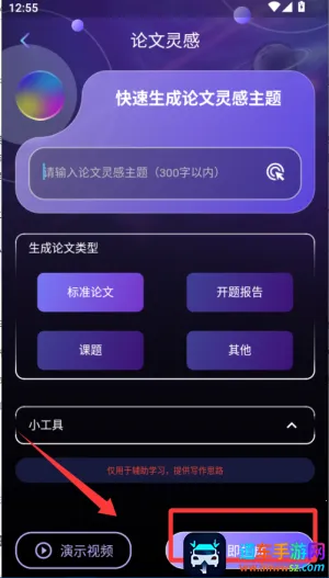 ����̽��2026���°汾