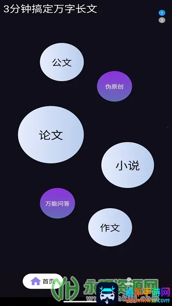 ����̽��2026���°汾