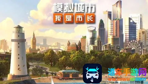 SimCityģ����������г�2026�ٷ�����