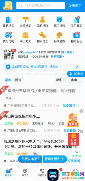 ����ֱƸ�����ֻ���