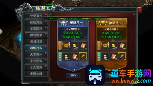 ��������(�����ɫ������Ϸ)