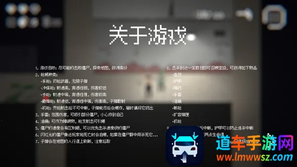 ��ʬΣ��3(ĩ�ս�ʬ�����)