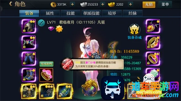 ����������(3D��ս����)