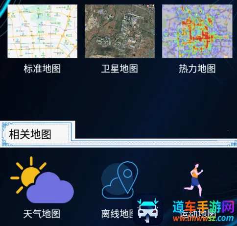 �����������ǵ�ͼ2026�ٷ����°汾