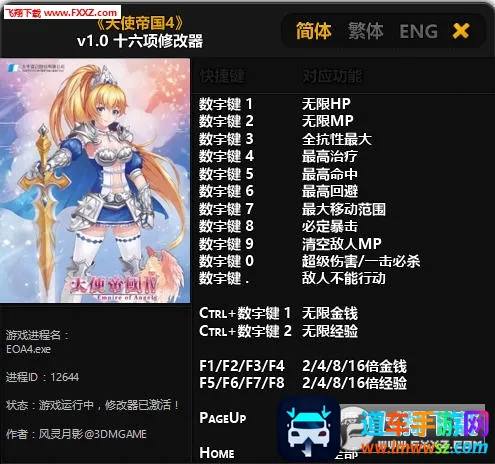 ��ʹ�۹�4��׿���ֻ���