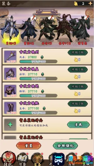 ��������(����������Ϸ)