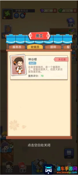 ������˾��2026���ذ�װ