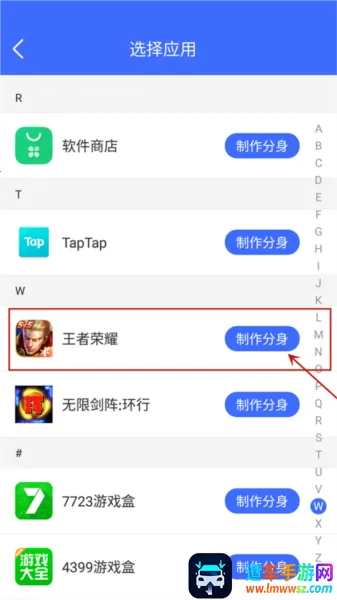 ΢������(Ӧ�ö࿪����)