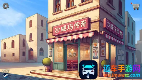 Shawarma2026���°汾