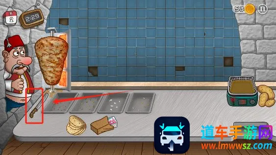 Shawarma2026���°汾