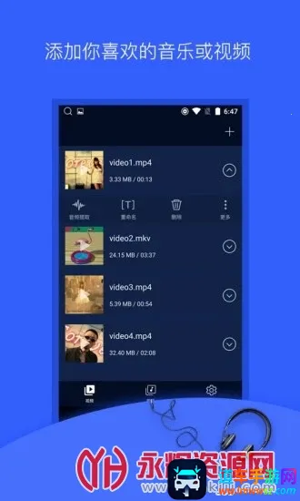 ��Ƶ��ȡ��2026���ذ�װ