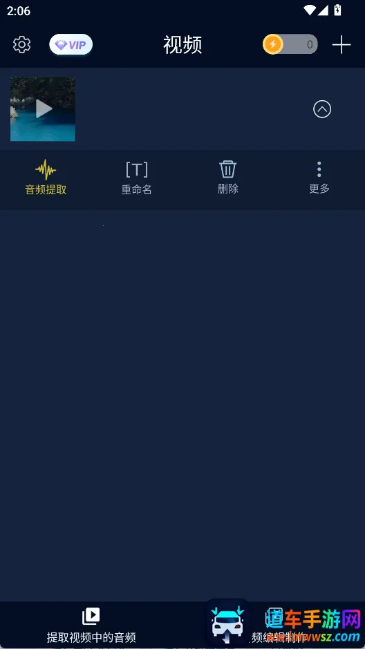 ��Ƶ��ȡ��2026���ذ�װ