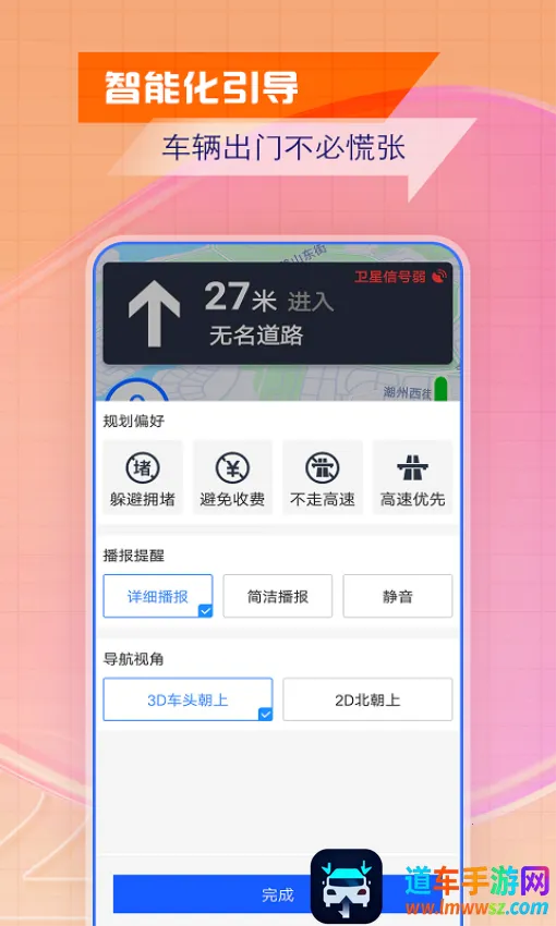 �ǻ۱������������ֻ���