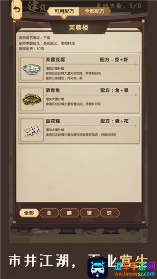 ģ�⽭��(������Ӫ��Ϸ)