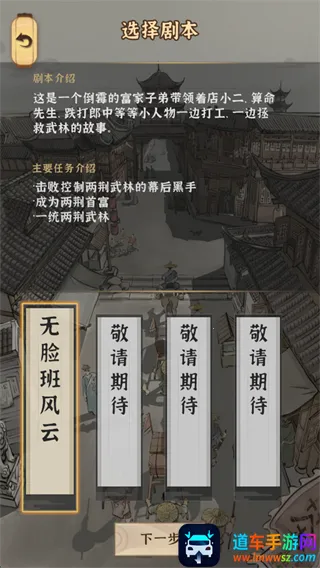 ģ�⽭��(������Ӫ��Ϸ)