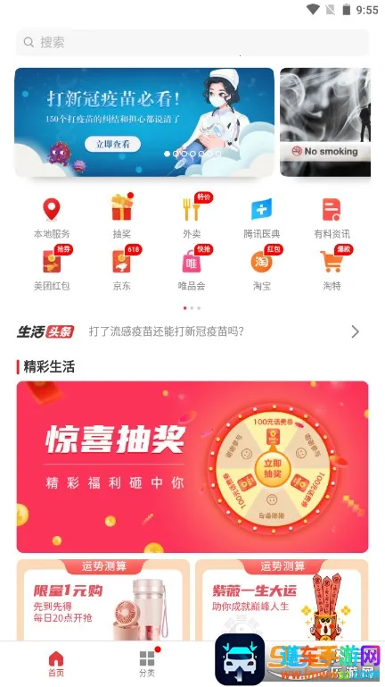 ��������(����ʵ�ù���)