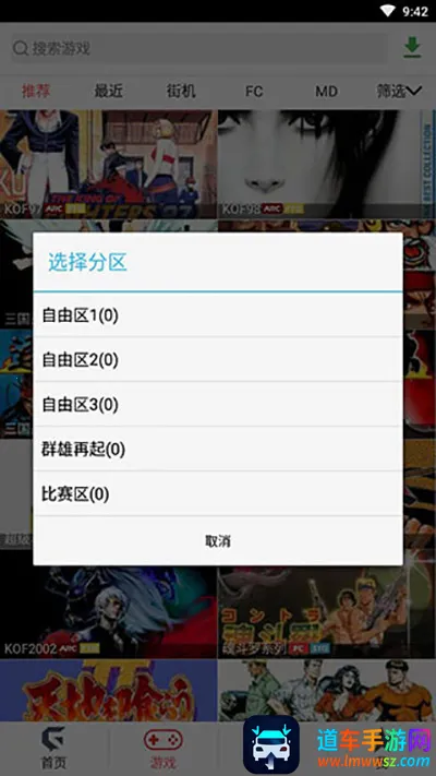 �ξ���Ϸƽ̨