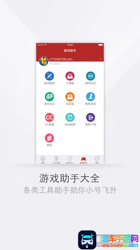 �����ֻ�������(��Ϸ�˺ű�������)