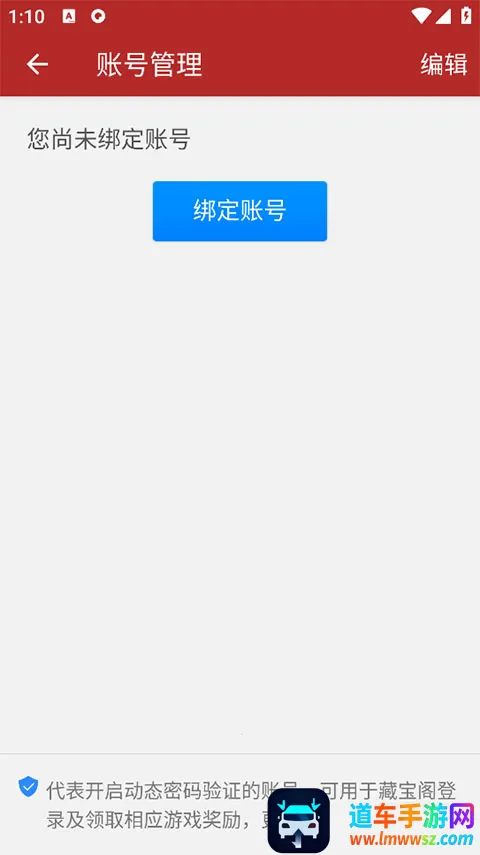 �����ֻ�������(��Ϸ�˺ű�������)