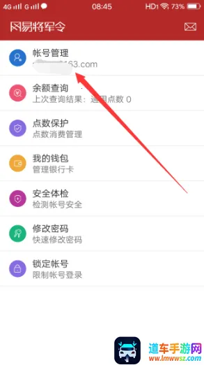 �����ֻ�������(��Ϸ�˺ű�������)