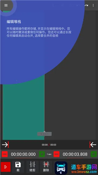 audiolab��Ƶ�༭��