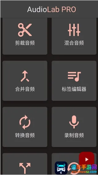 audiolab��Ƶ�༭��