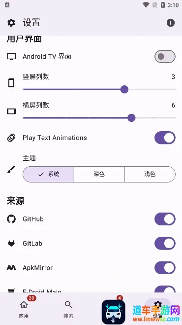 APKUpdater(Ӧ�ø�������)