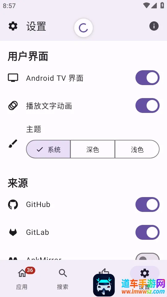 APKUpdater(Ӧ�ø�������)