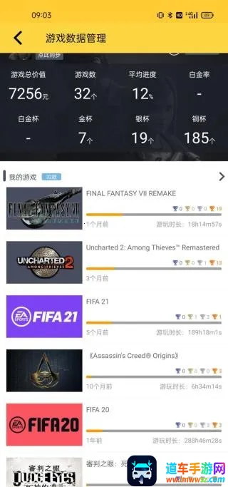 ps�ƶ���2026�ٷ����°汾