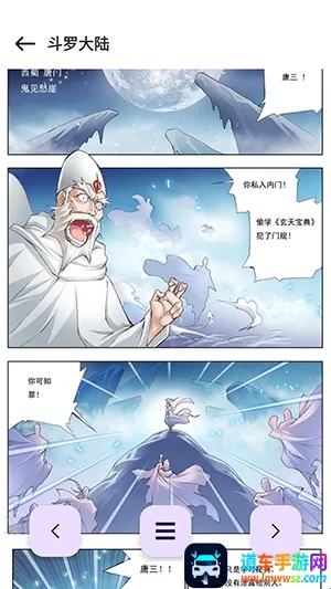 ��������(�����Ķ�ƽ̨)