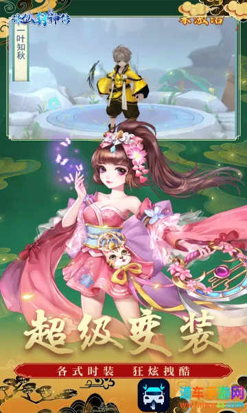 ���ɷ���(�������ÿ�����Ϸ)