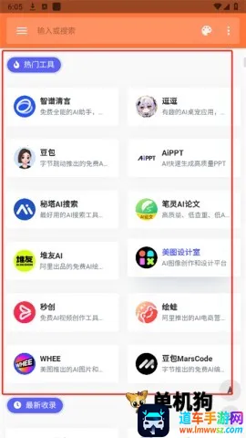 ��������(Ӧ����Ϸ������)