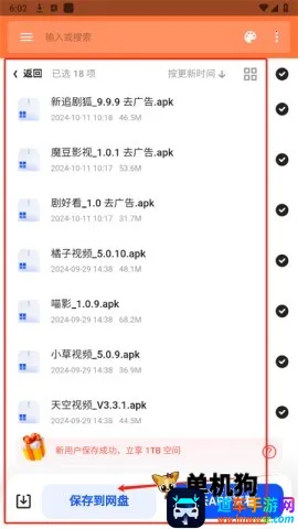 ��������(Ӧ����Ϸ������)