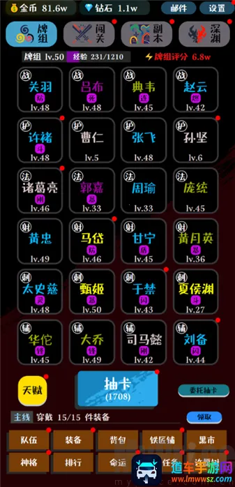 ���ƴ�ʦ(�������ƶ�ս��)