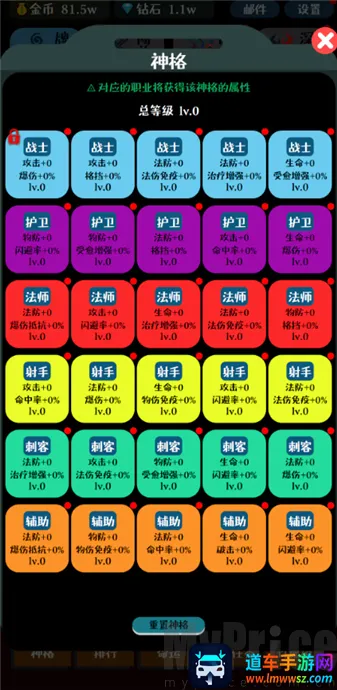 ���ƴ�ʦ(�������ƶ�ս��)