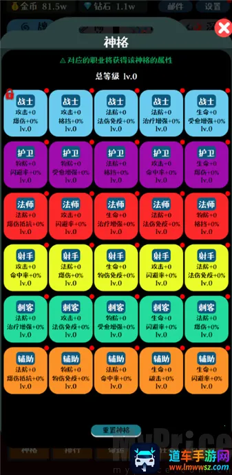 ���ƴ�ʦ(�������ƶ�ս��)