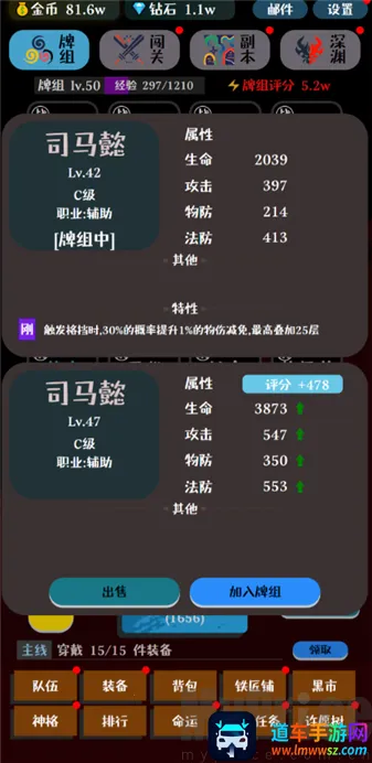 ���ƴ�ʦ(�������ƶ�ս��)