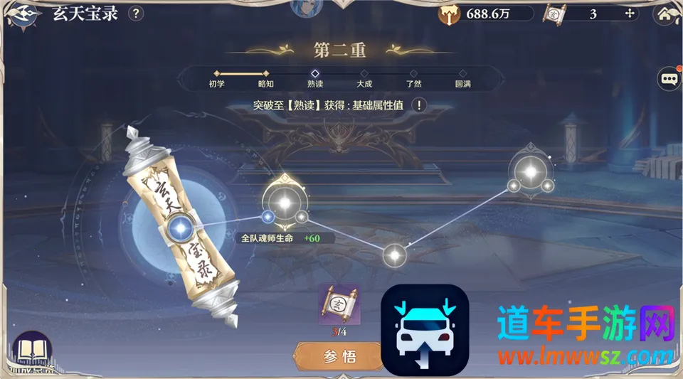 ���޴�½��תʱ�հ�׿���ֻ���